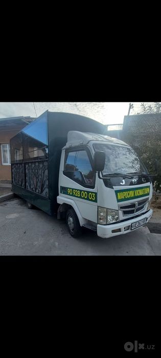 Жаноза маросим дафн хизматлари