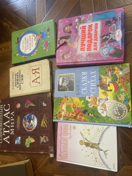 Книги  детские  и взрослые