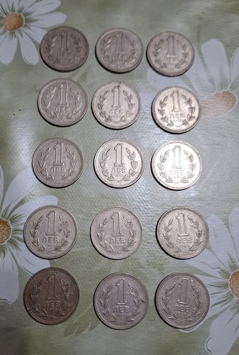 Монети 1 лев 1960, медали и ордени