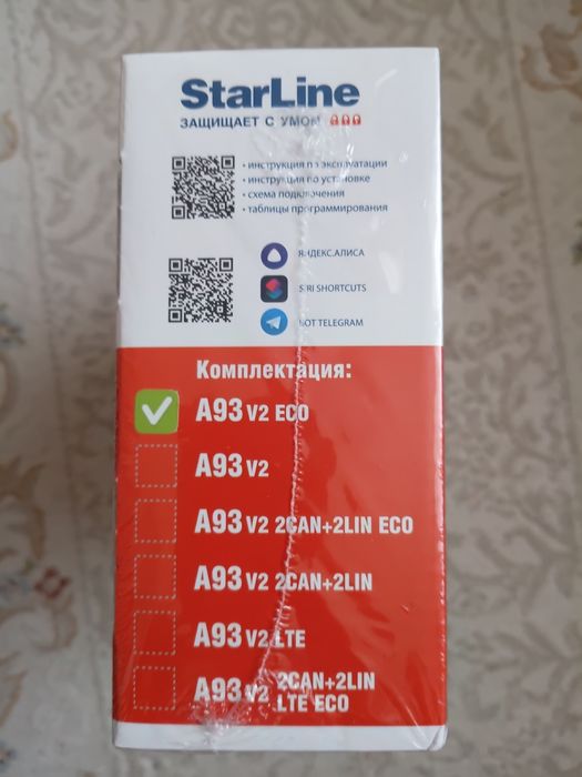 Автосигнализация Starline a 93 v2 eco