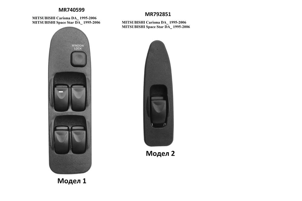 Панел бутони ел.стъкла MITSUBISHI Carisma , Space Star 1995-2006