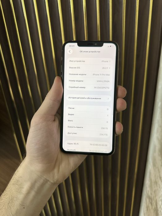Iphone 11 Pro Max 256 Айфон 11 Про Макс 256