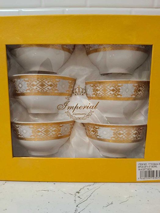 Пиалы для чая новые