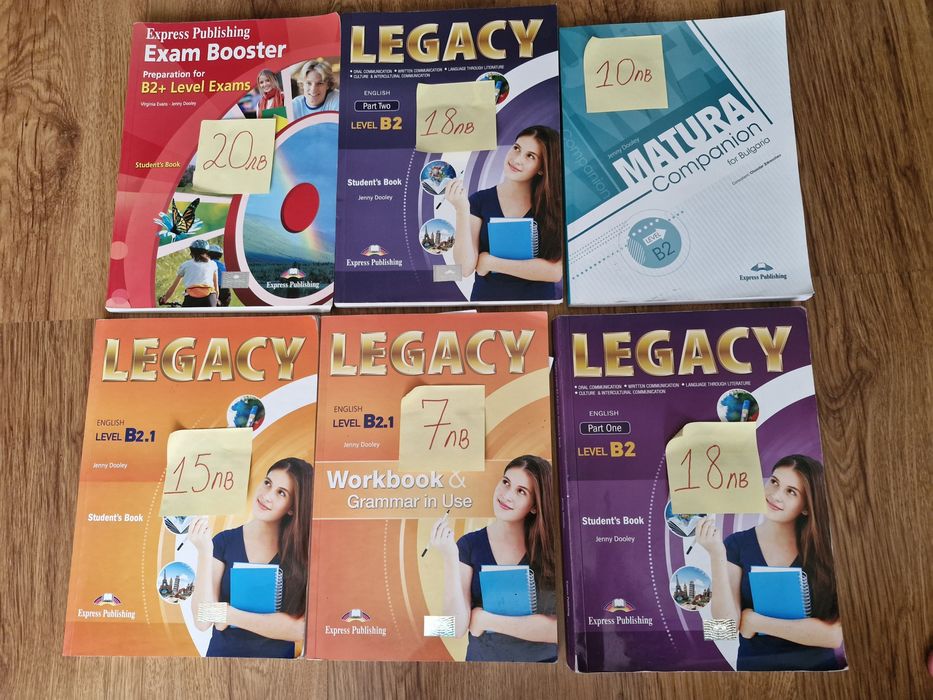 Учебници за КСК и гимназия.