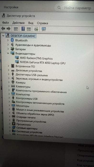 Acer Nitro V15 RTX4050 16/512