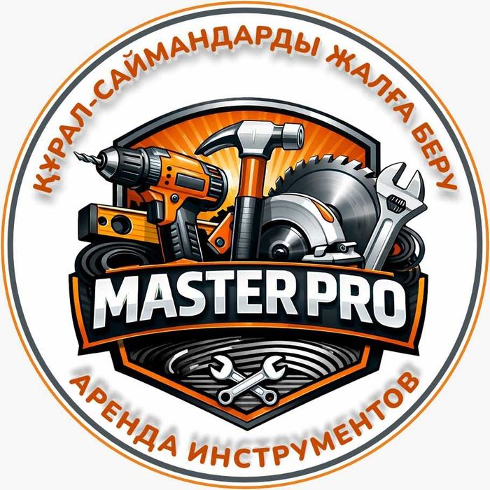 Продажа, аренда инструментов, пылесосов