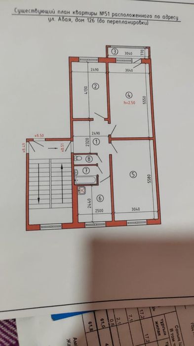 Продам квартиру трех комнатную