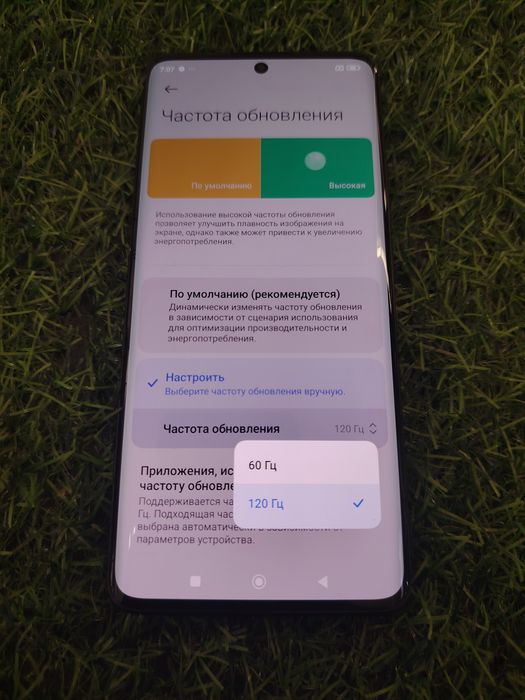 Redmi note 13 pro plus 5G ОЗУ 22/512память