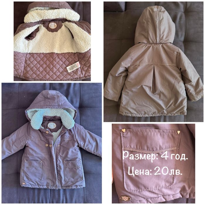 Зимни розови дрехи за мимиче 1/2/3/4 години