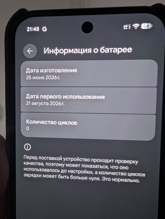 Google Pixel 11 256gb черный