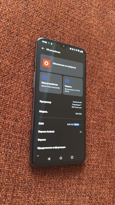 One plus 7 256/8 Snapdragon 855