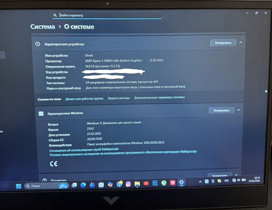 Ноутбук HP Victus 16/256 гб