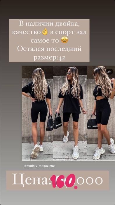 Одежда, производство Бешкек