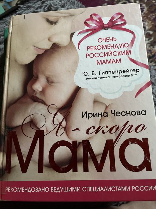 Книги разные и цены тоже