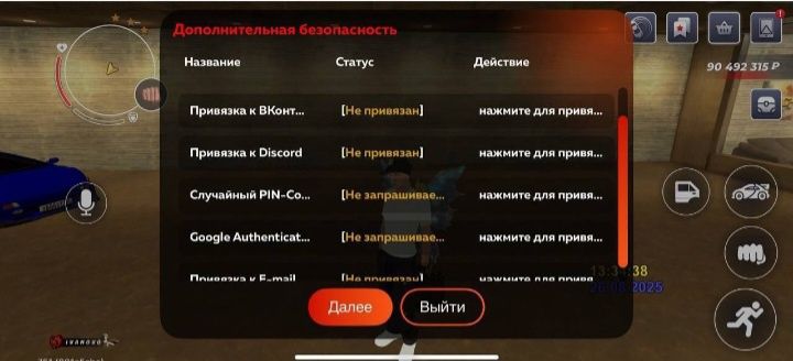 Продам блек раша аккаунт