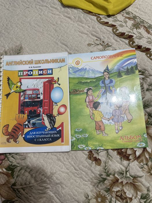 Продам учебники для школы