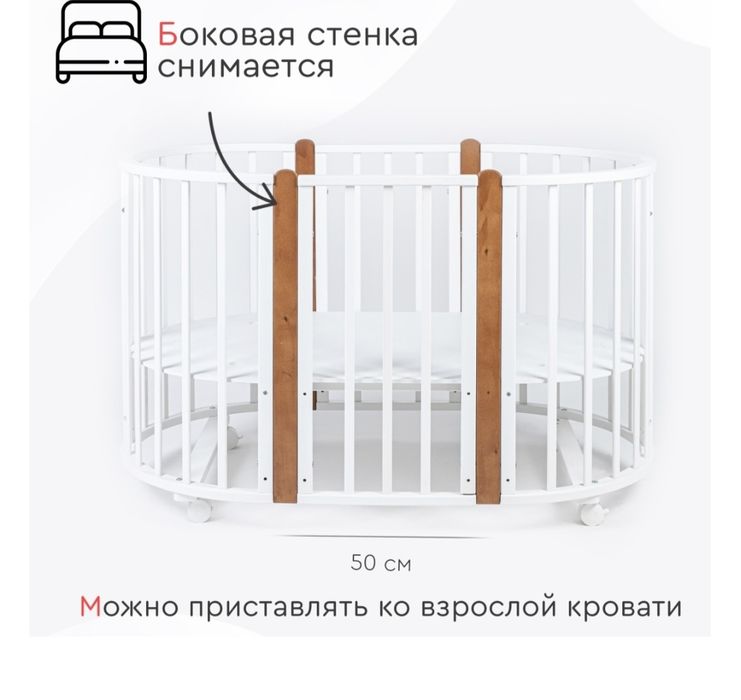 СРОЧНО Продам детскую кровать