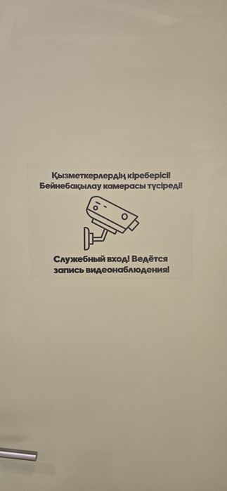 Видеонаблюдение. Установка видеокамер