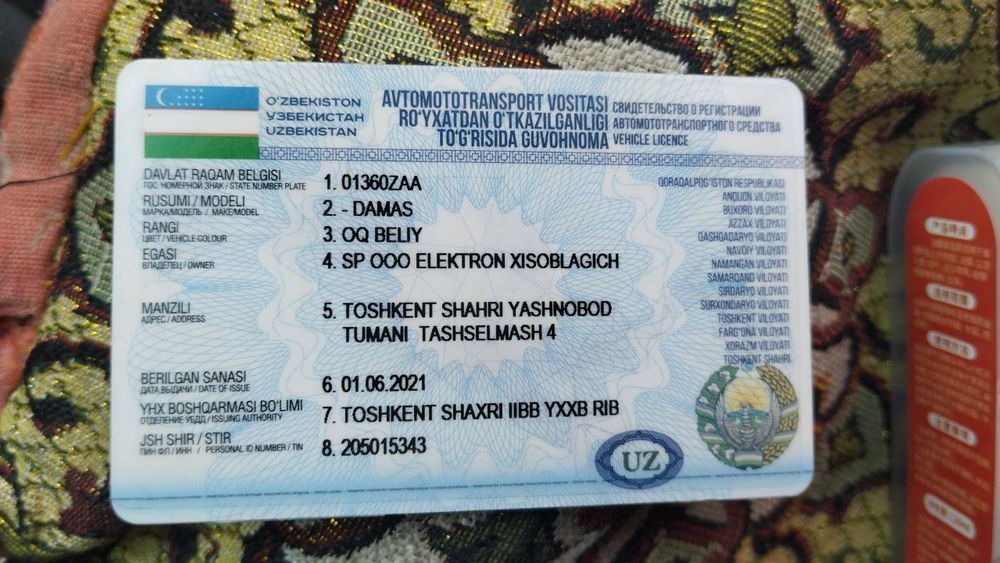 Срочно!Продаётся Дамас!