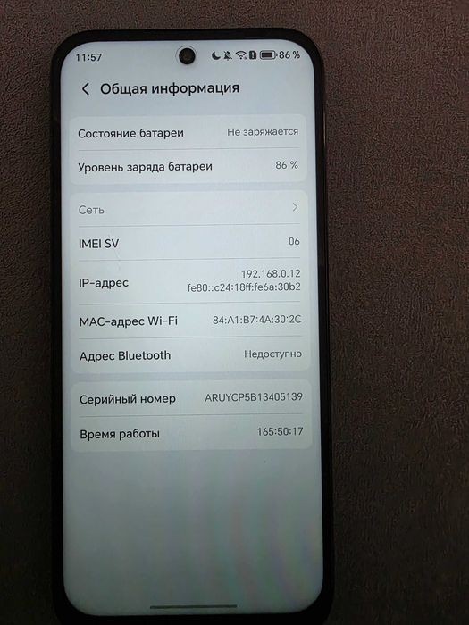Телефон Honor x6c