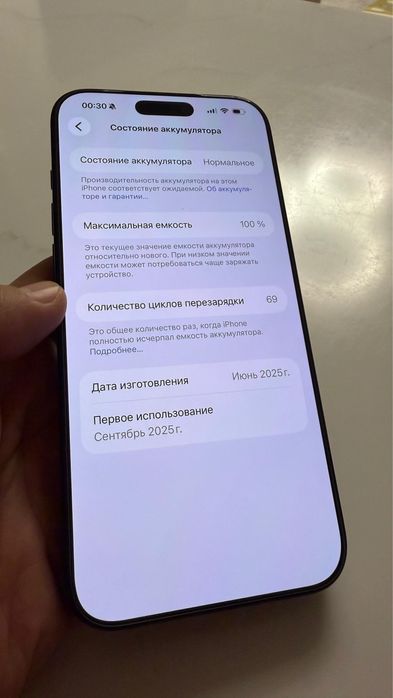 Iphone 16 pro max 256