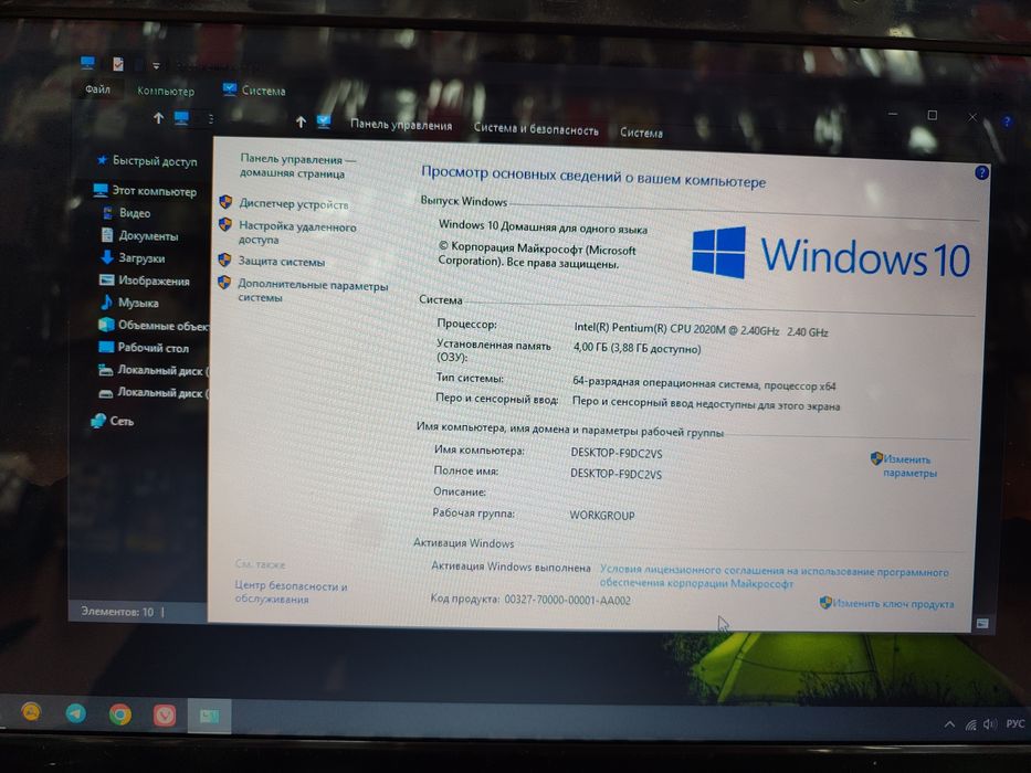 Срочно продам ноутбук