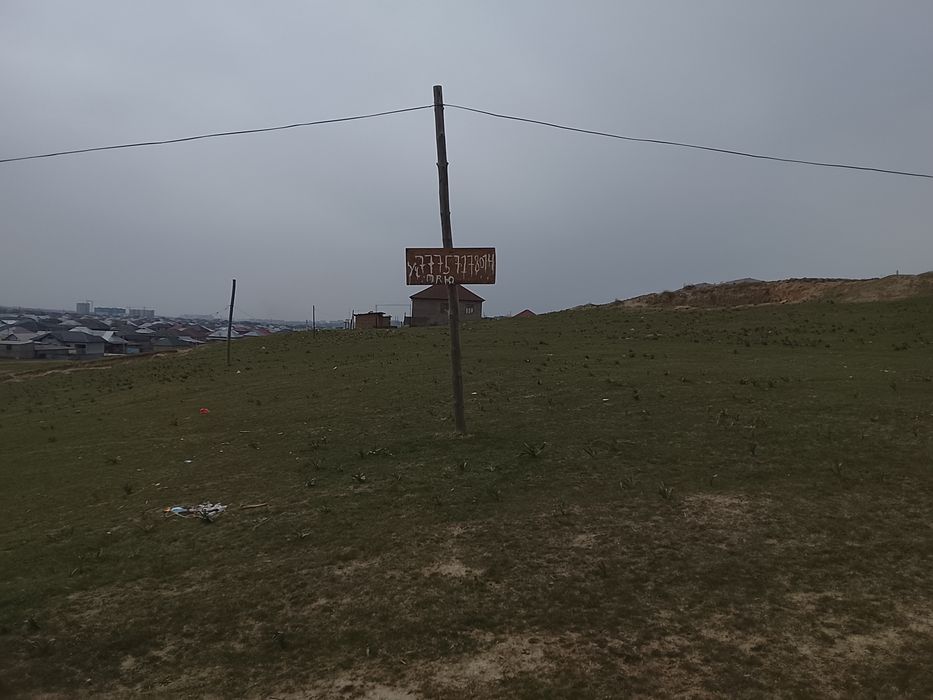 Продается Участок