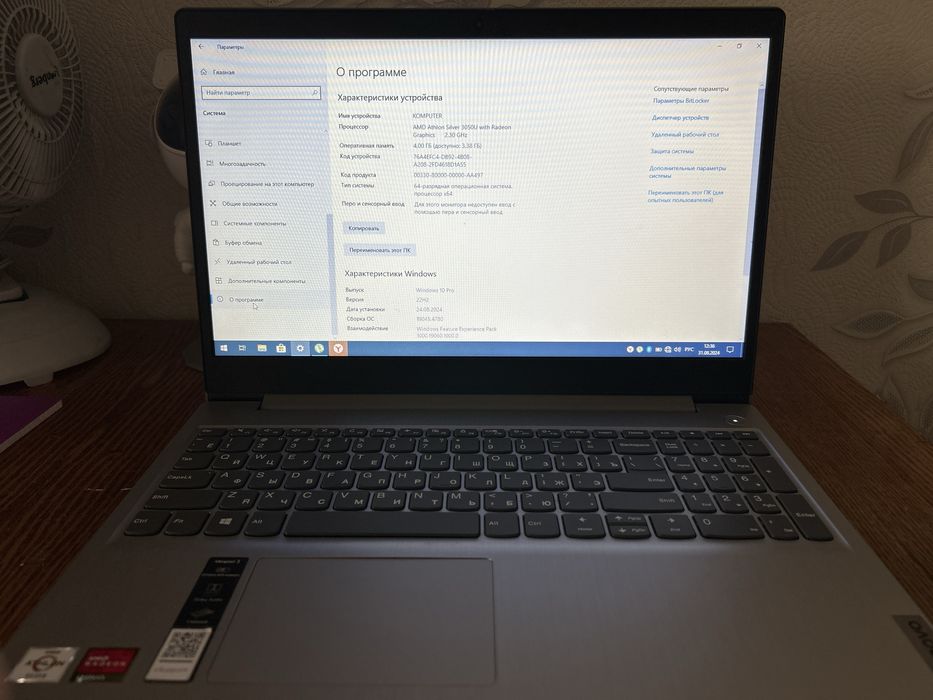 ноутбук Lenovo