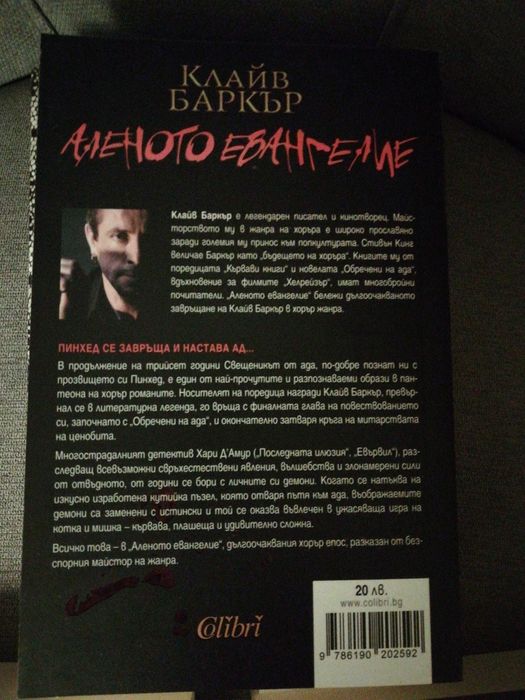 Нови книги на половин цена