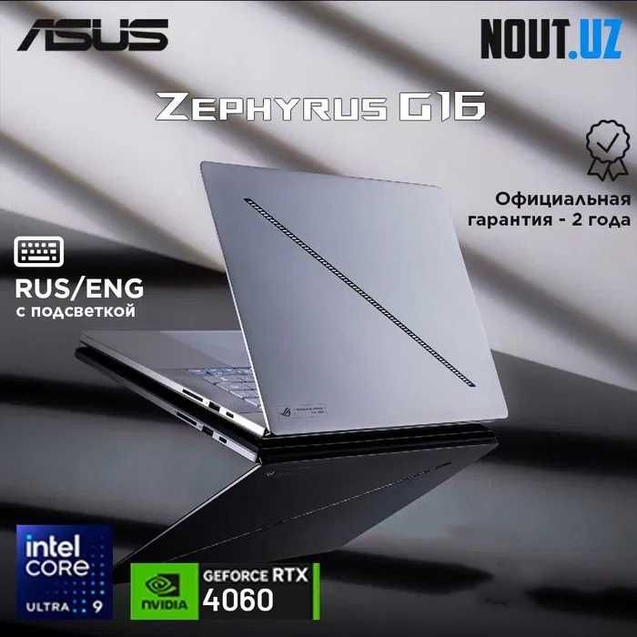 Asus Zephyrus G16 GU605 U9-185H,16GB,1TB,RTX4060,OLED 240Hz Nout.uz