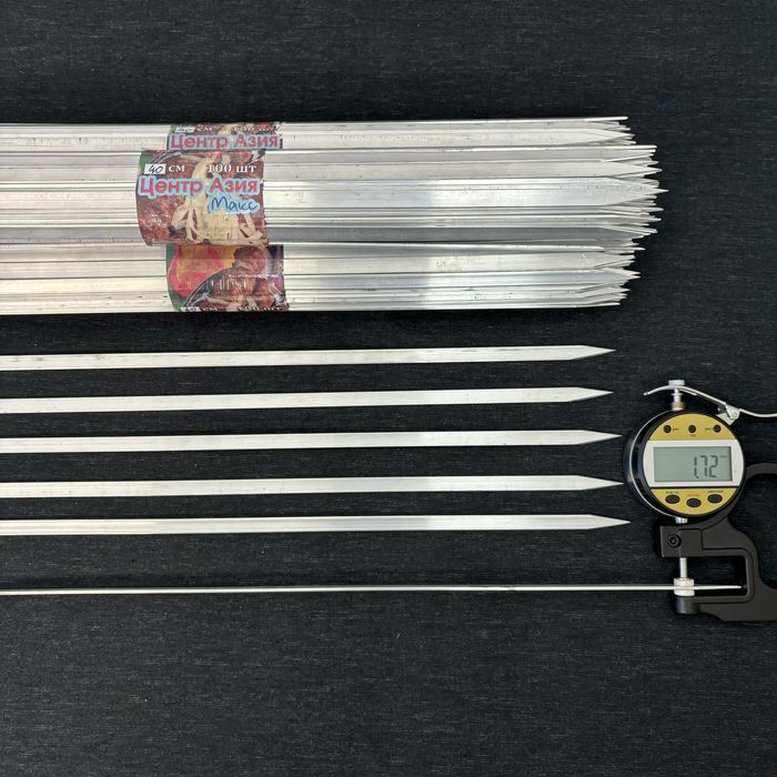 sifatli alumin sixlar/ алюминевые шампуры 31-35-40 sm