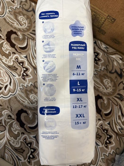 Manu трусики размер Л