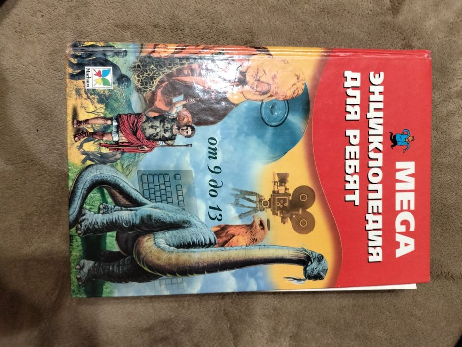 Продам книги состояние новых