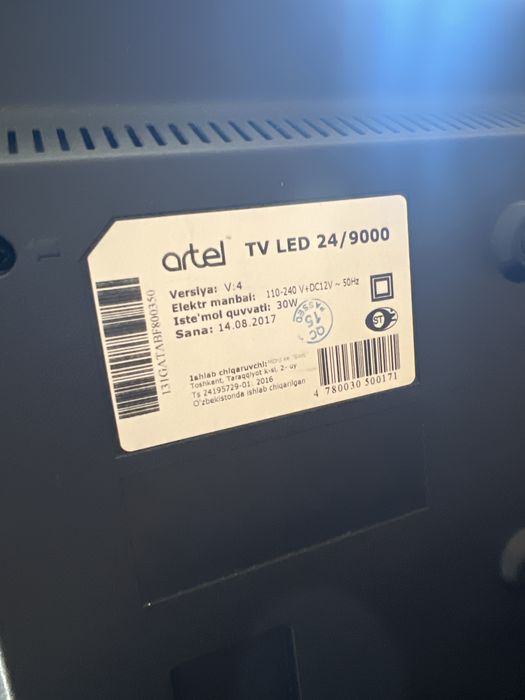 Телевизор Artel 24