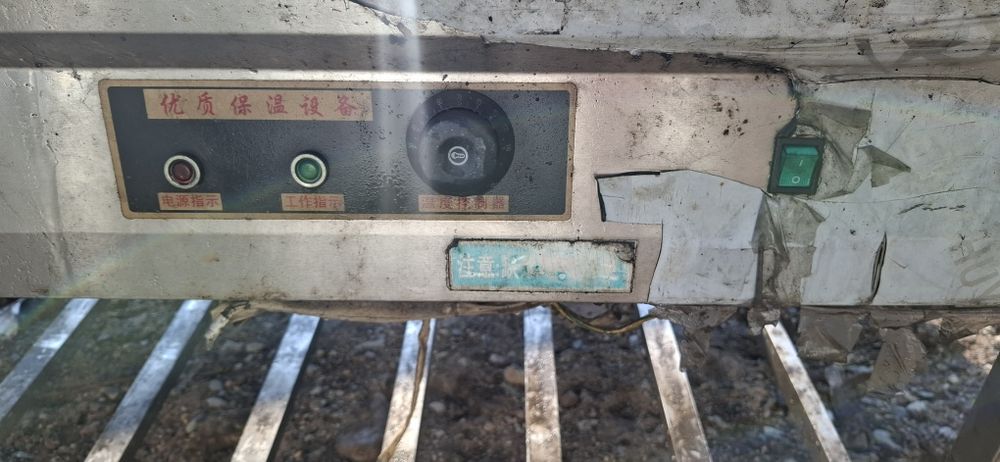 Кухонное оборудование