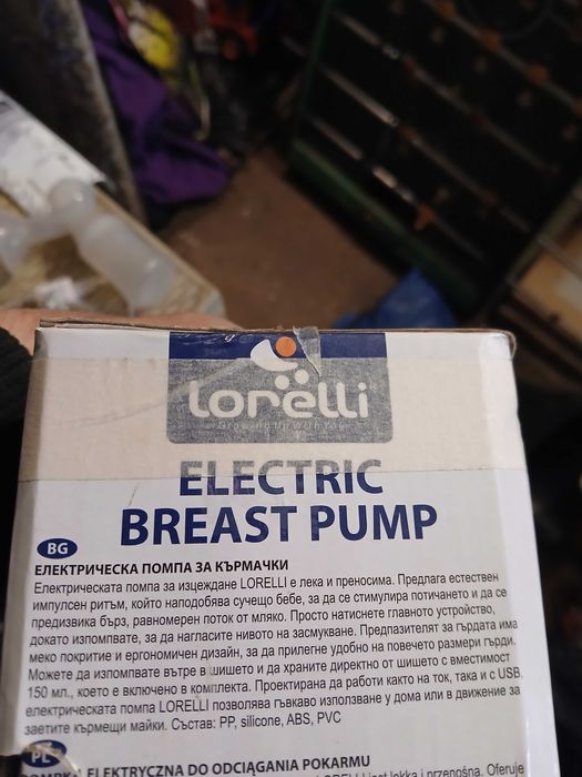 Електрическа помпа за кърма lorelli