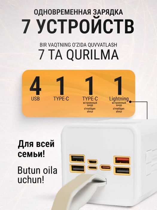 Power Bank 240W 160.000 mAh 60.000 mAh