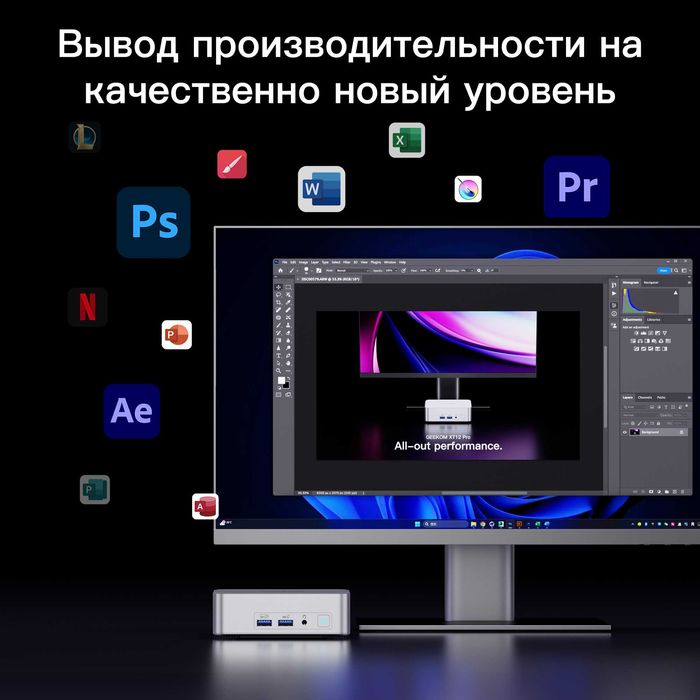 Мини Пк Mini Pc GEEKOM XT12 PRO Intel Core i9-12900H 32Gb/1Tb Win11Pro