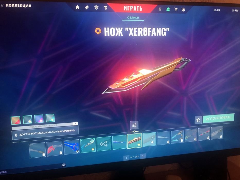 Продаю аккаунт в валорант