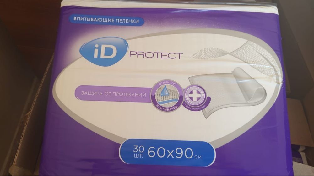 Продам пеленки новые