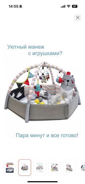 Продам коврик с бортиками