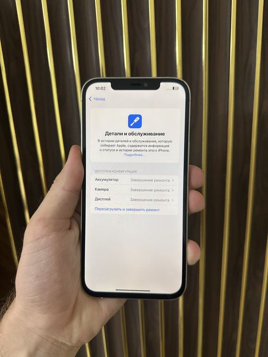 Iphone 12 Pro Max 256 Айфон 12 Про Макс 256