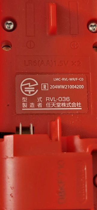 Wii rvl-036 Maneta Controler NINTENDO WII naturale