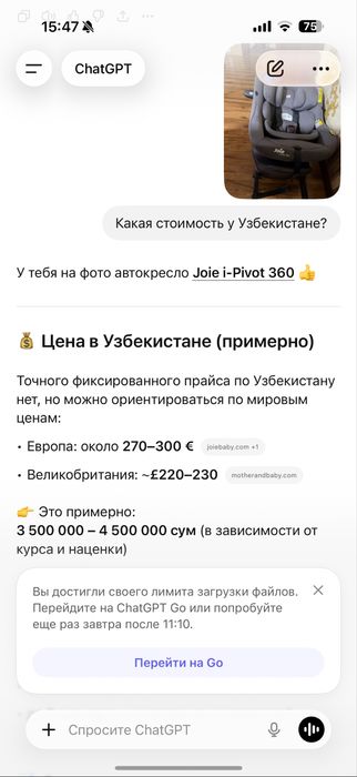 Продается новое автокресло joie i-pivot 360