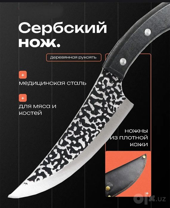 Подарочный набор для отличного пикника 17 предметов, ручная работа.