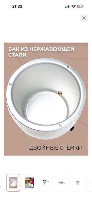 Продам воскоплав