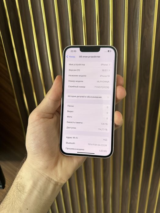Iphone 13 128 Айфон 13 128