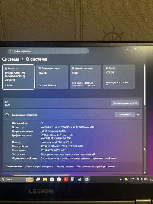 Обмен на iphone 17