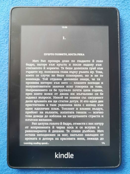 Kindle Paperwhite 10 Gen. PQ94WIF WiFi, Bluetooth, 6in, с подсветка