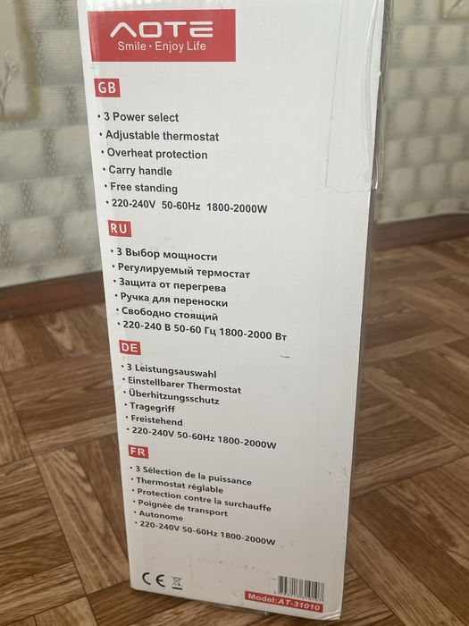 Конвектор - Обогреватель AOTE AT-31010